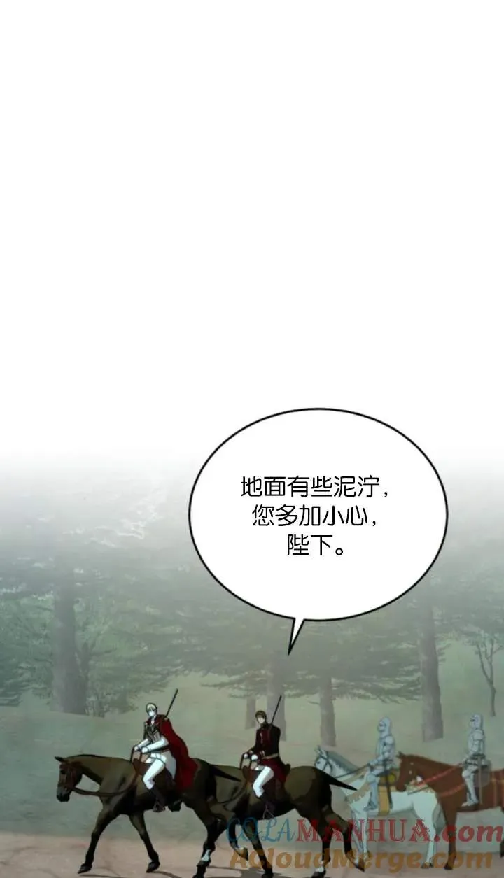 第74话 第10页