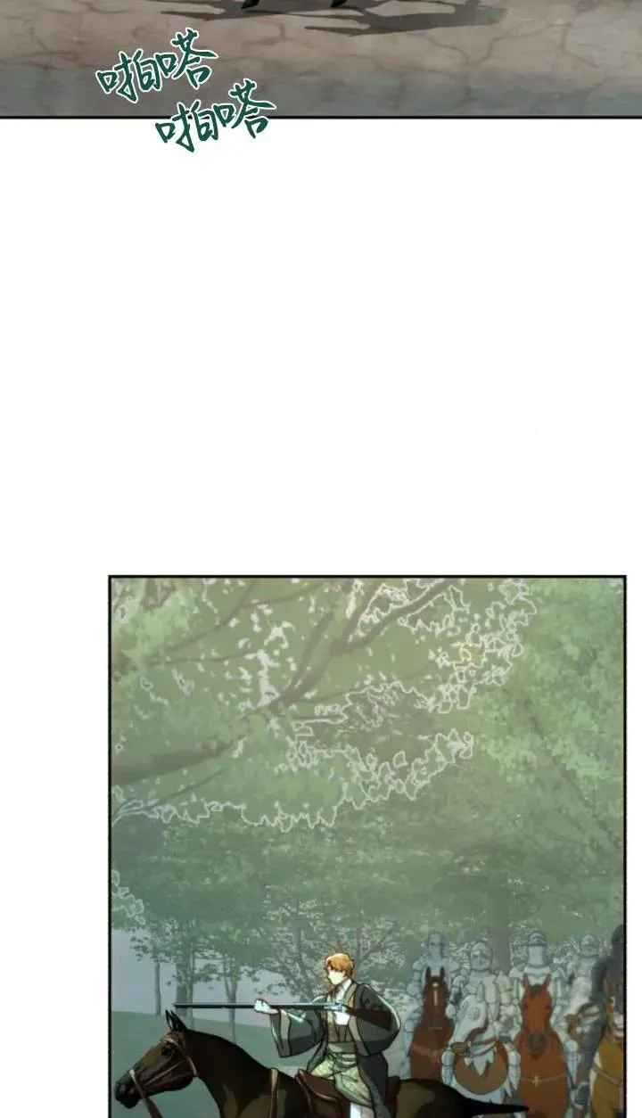 第74话 第11页