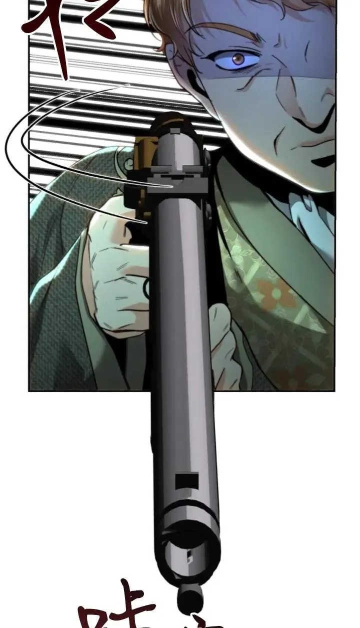 第74话 第14页