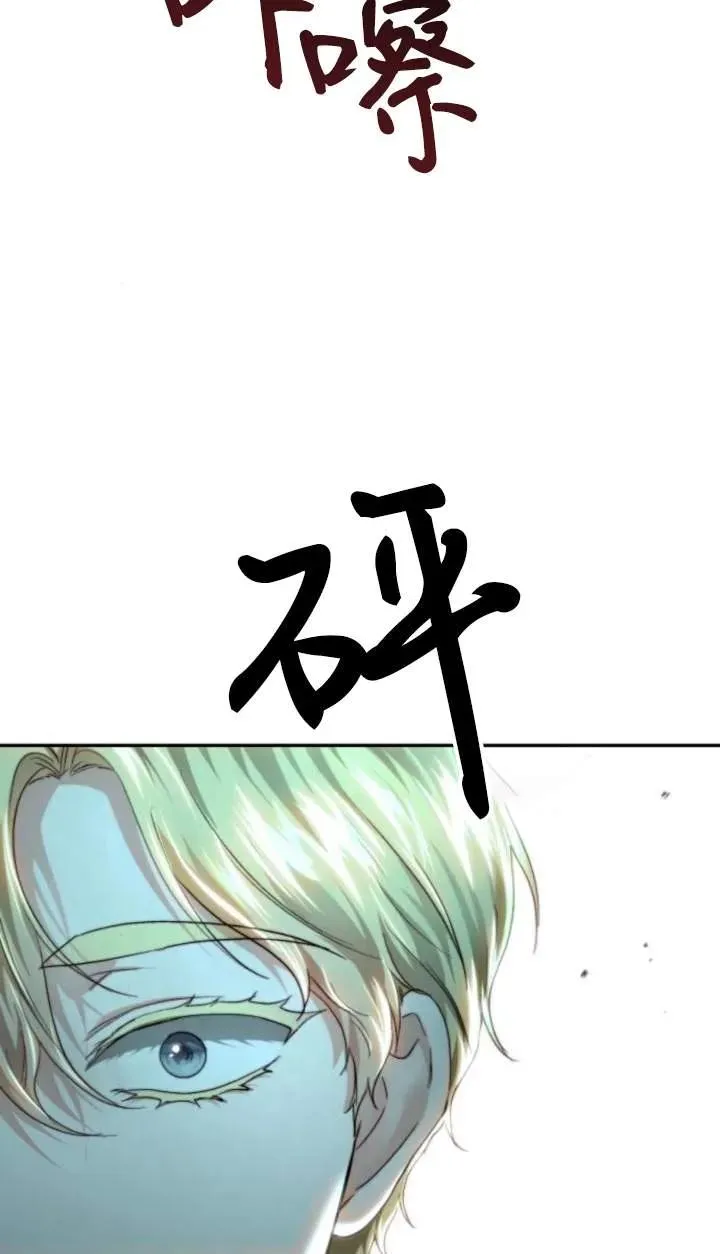 第74话 第15页