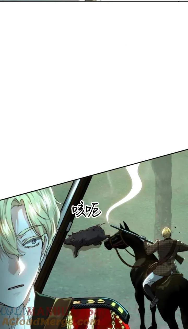 第74话 第16页