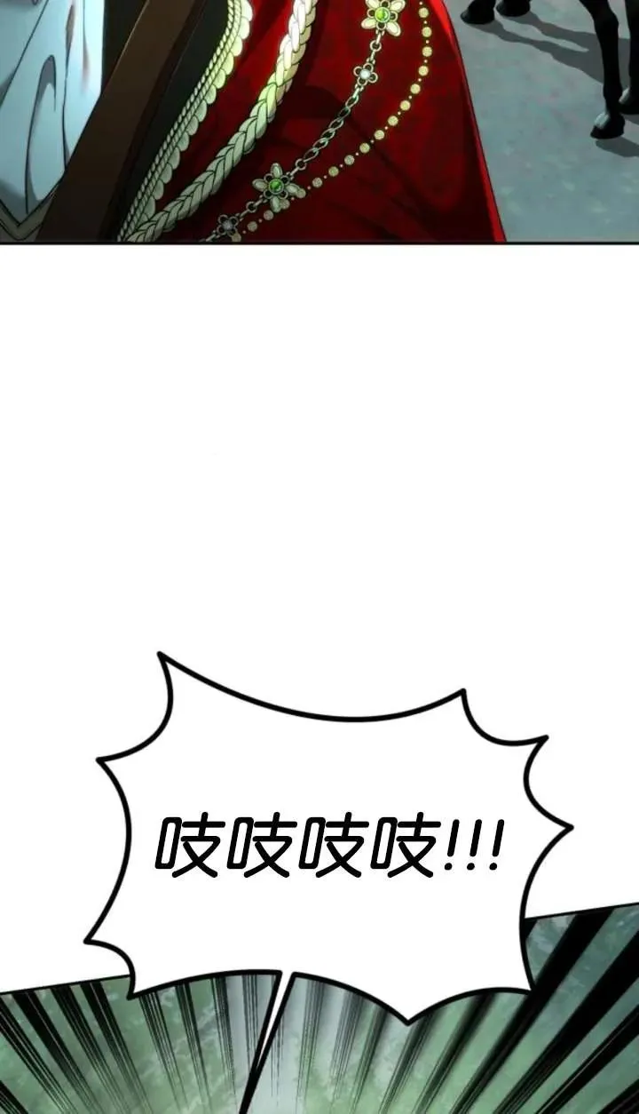 第74话 第17页