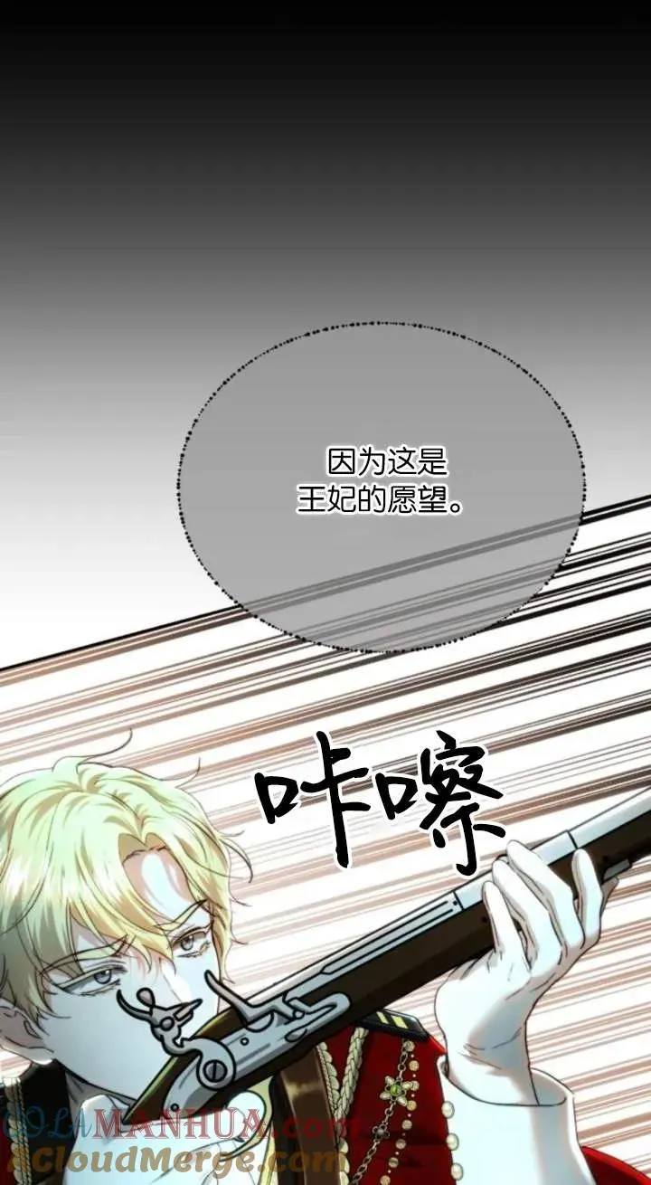第74话 第22页