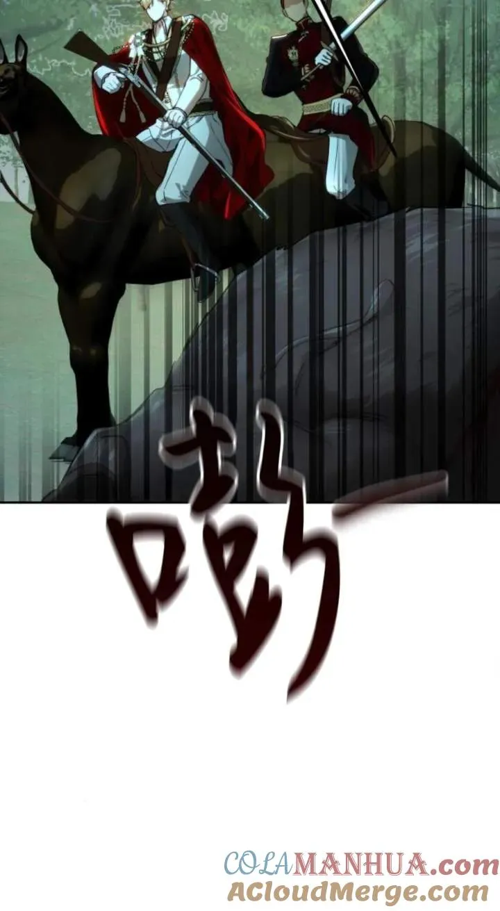 第74话 第25页