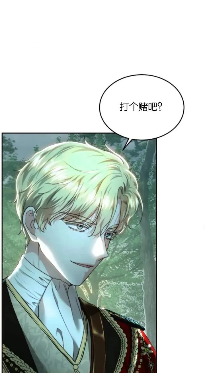 第74话 第30页