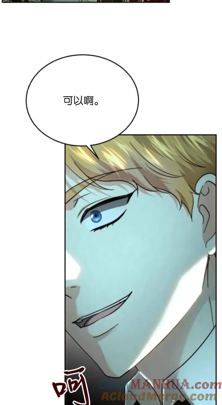 第74话 第31页