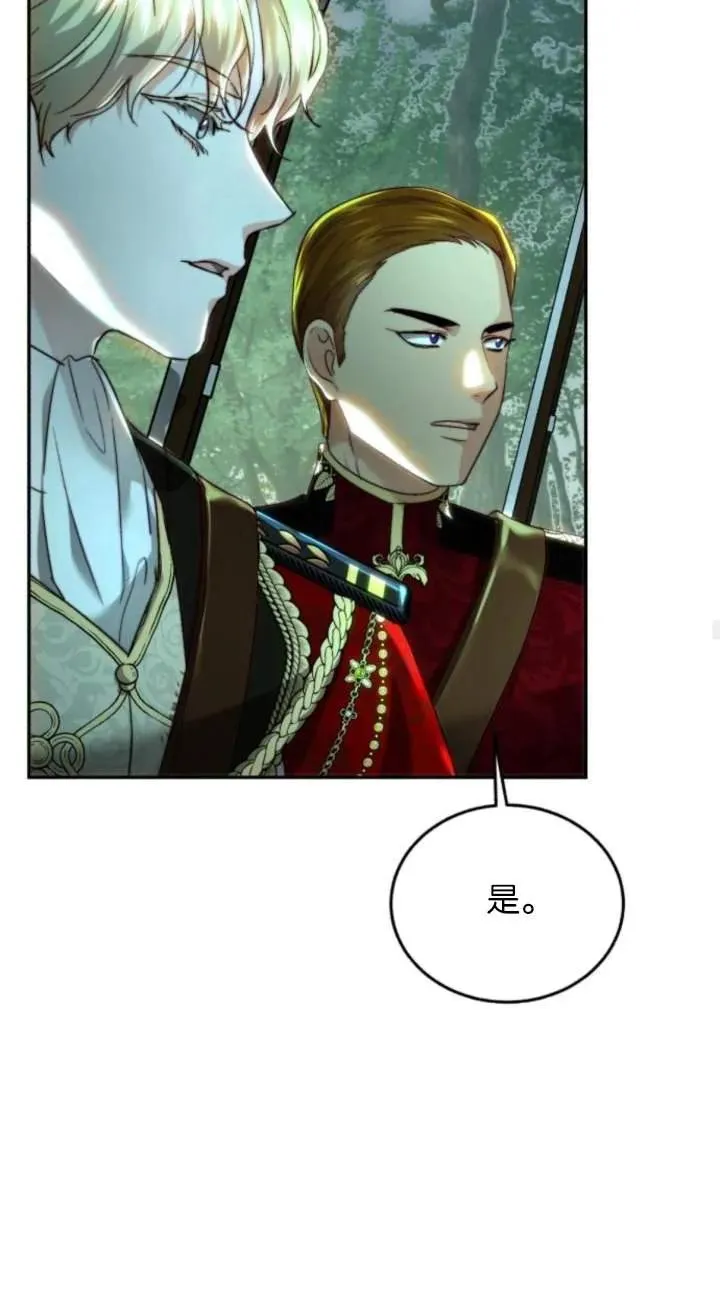 第74话 第35页