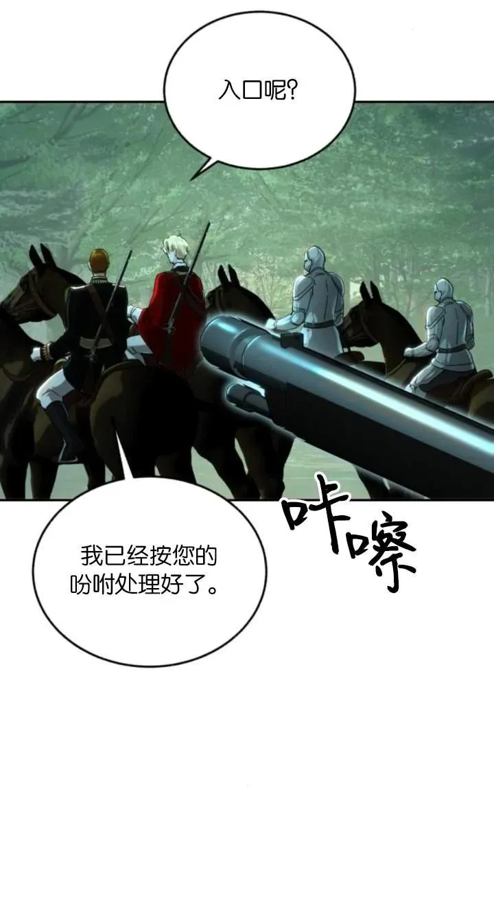 第74话 第36页