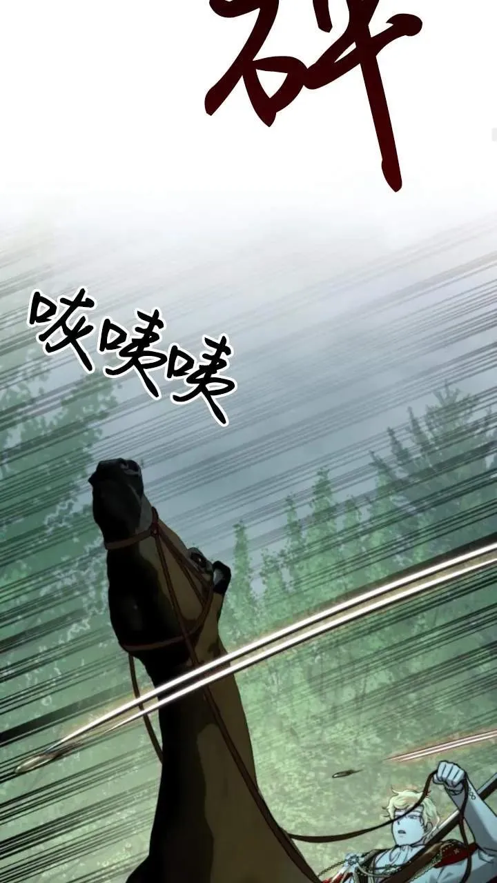 第74话 第39页