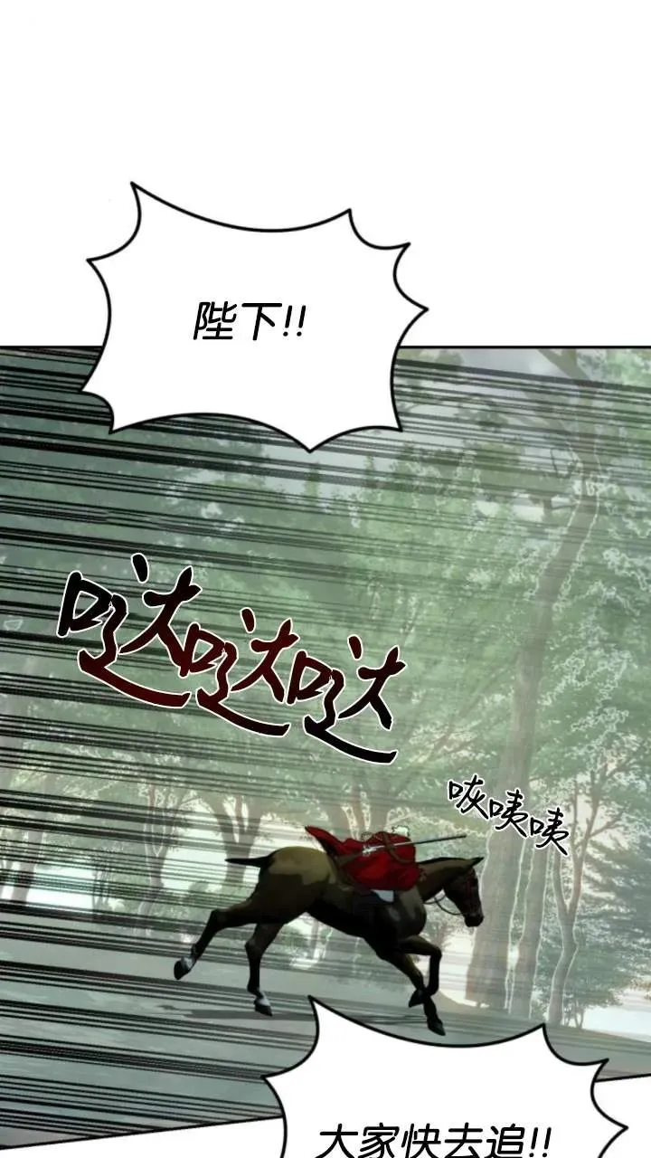 第74话 第41页