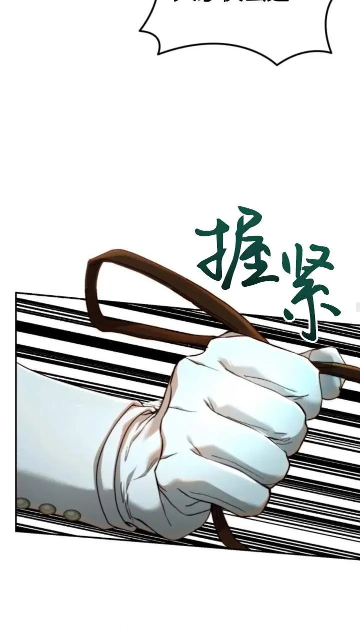 第74话 第42页