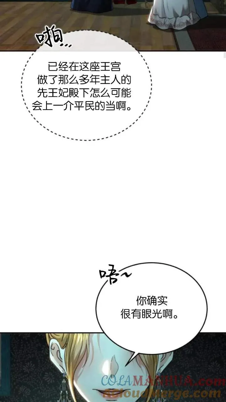 第74话 第49页