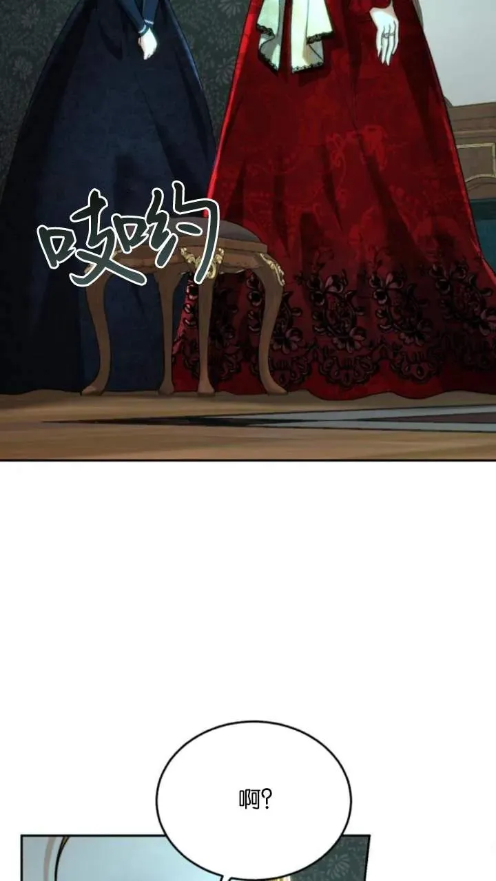 第74话 第54页