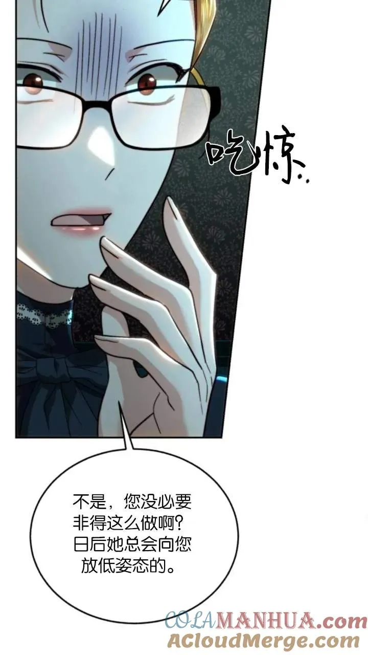 第74话 第55页