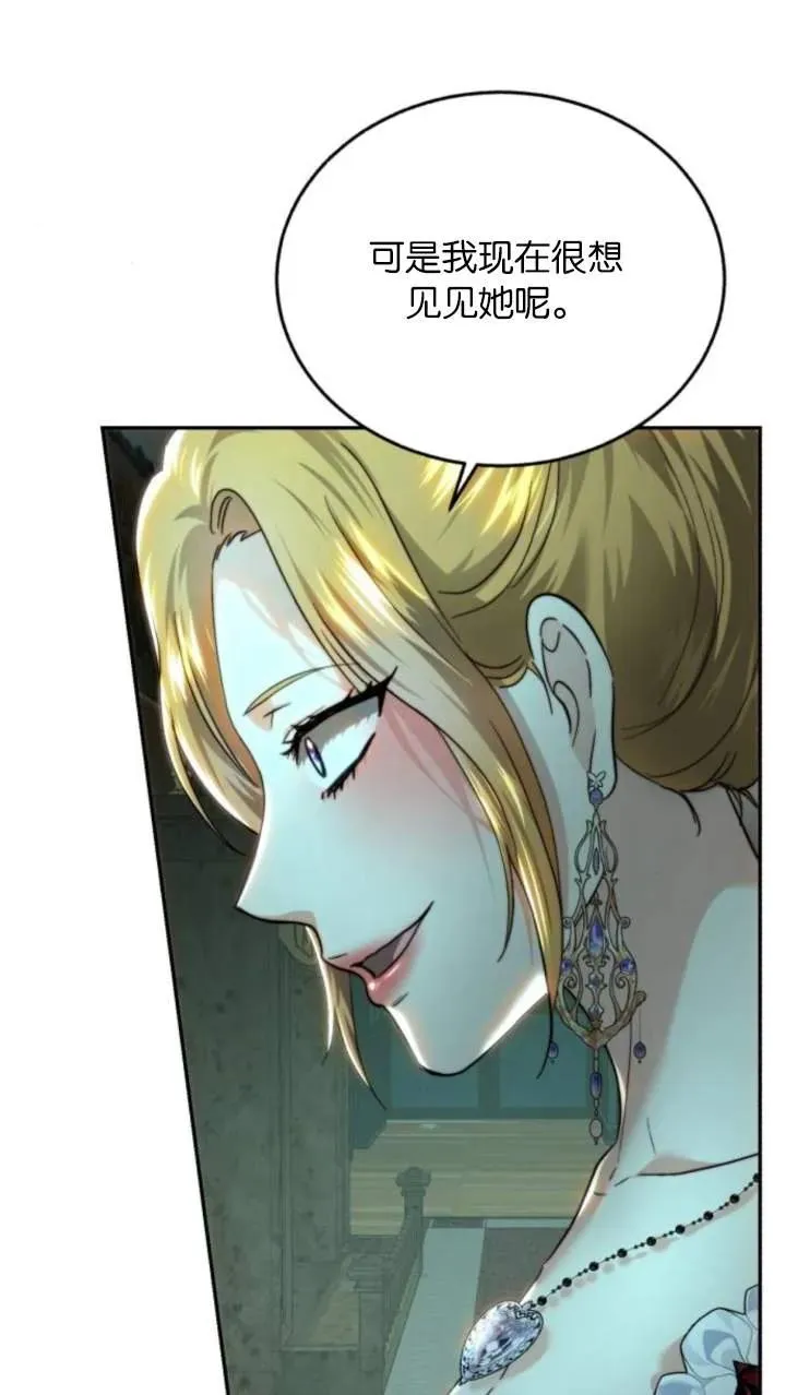 第74话 第56页