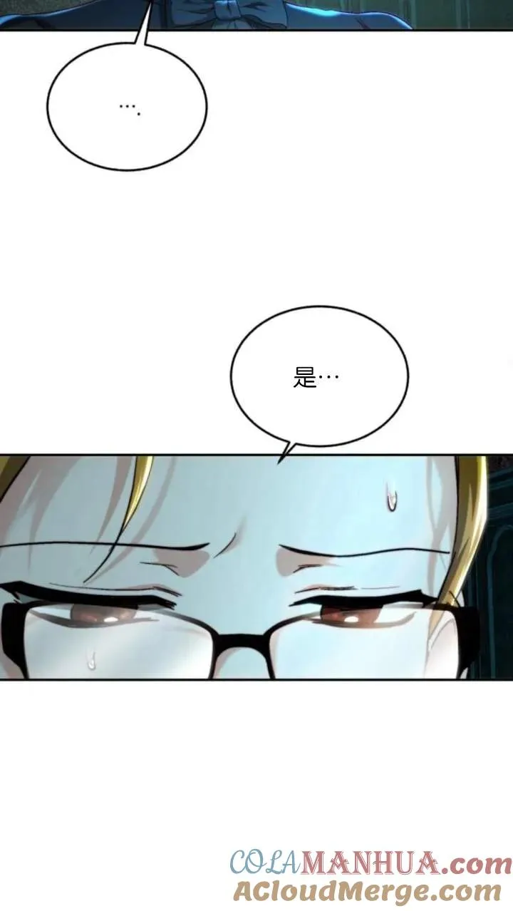 第74话 第58页