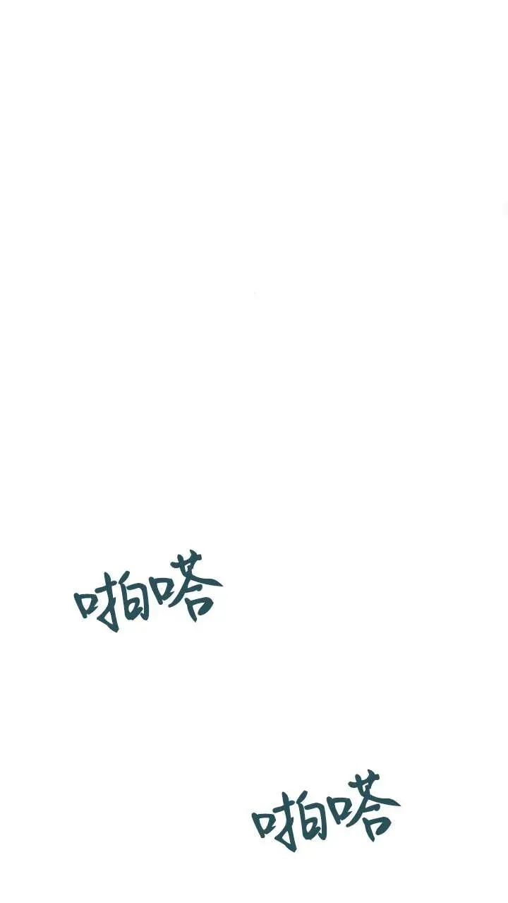 第74话 第59页