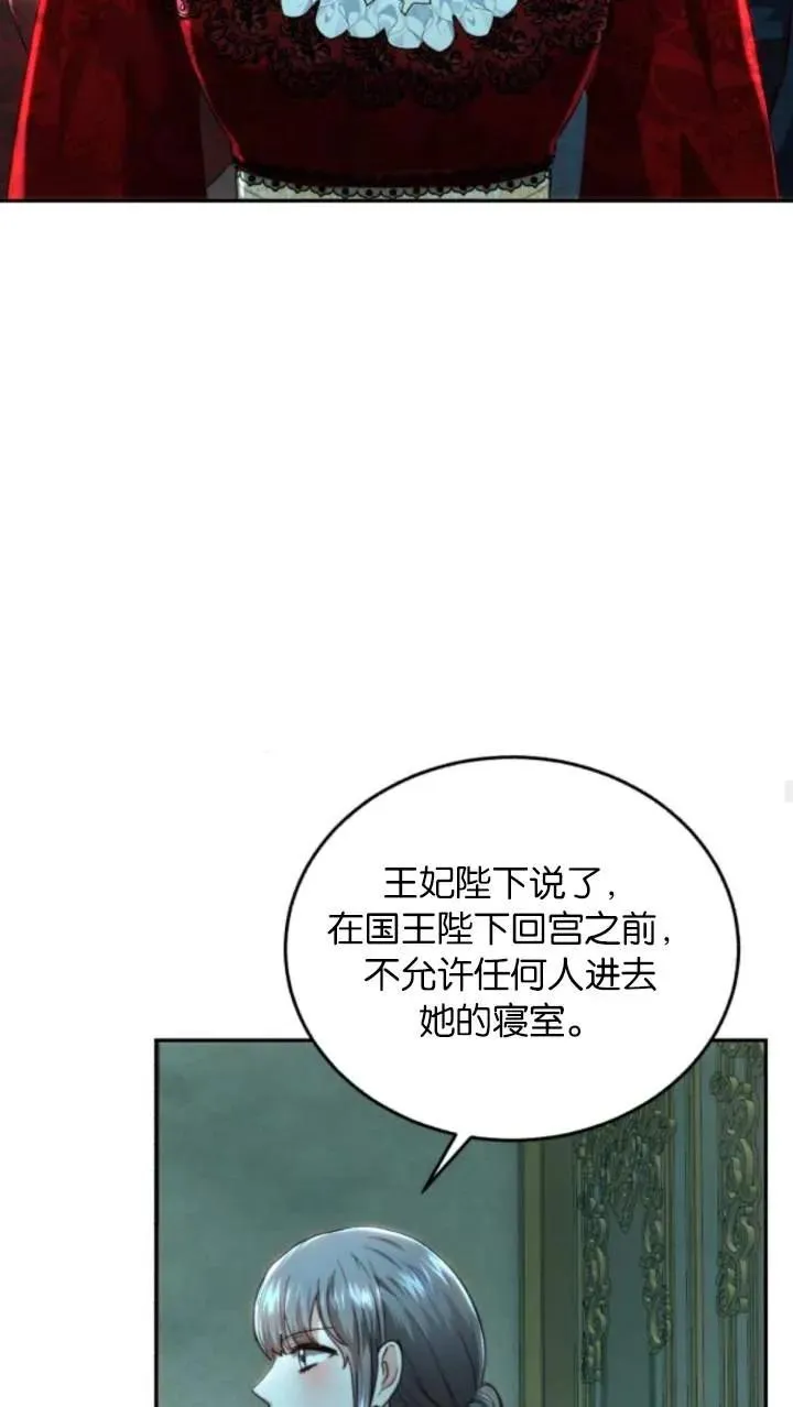 第74话 第62页