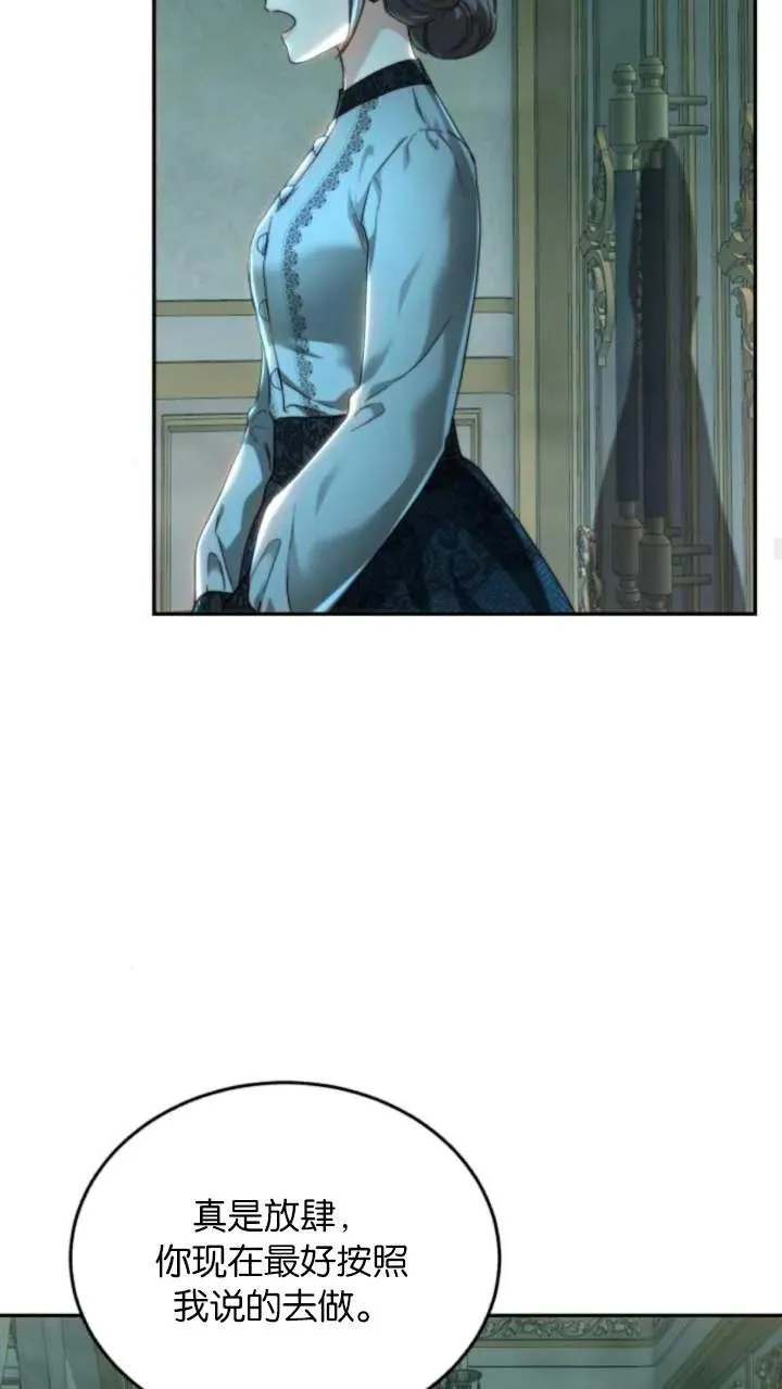 第74话 第63页