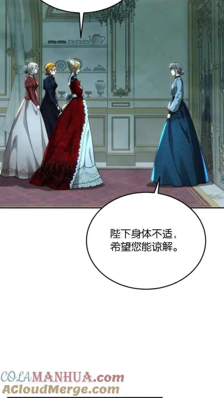 第74话 第64页