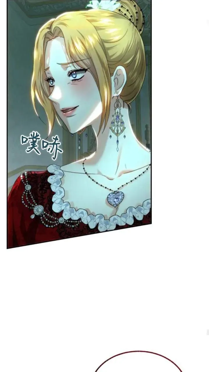 第74话 第65页