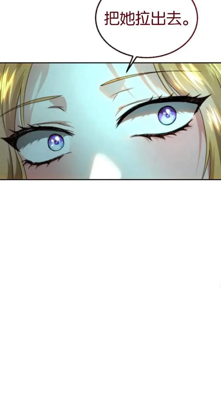 第74话 第66页