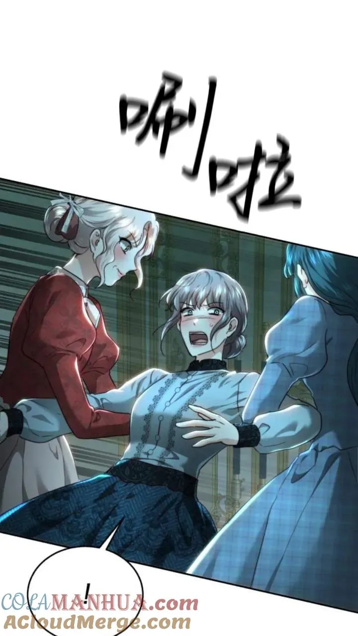 第74话 第67页