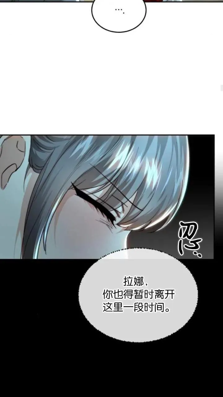 第74话 第74页