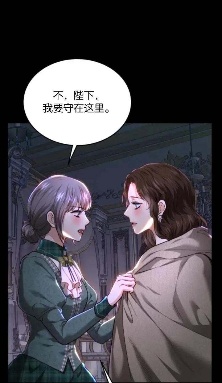 第74话 第75页