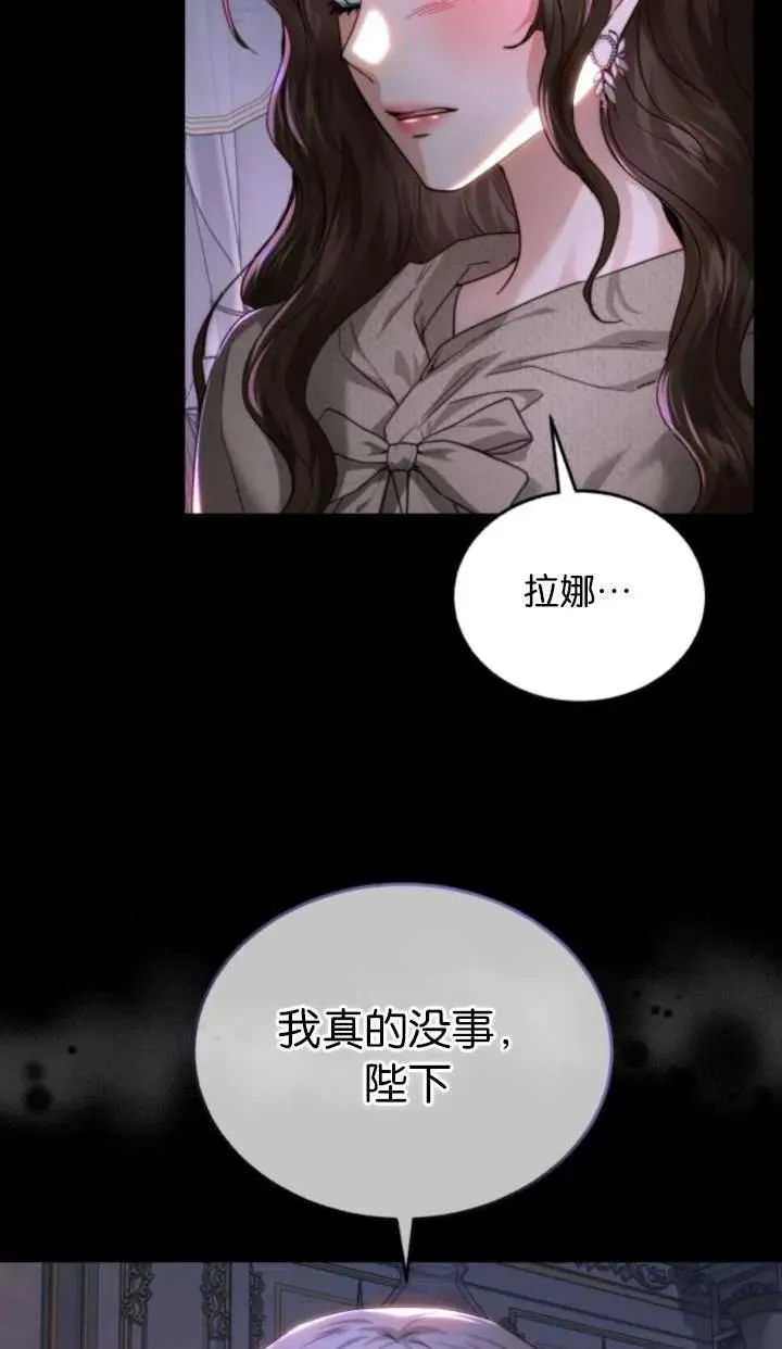 第74话 第77页