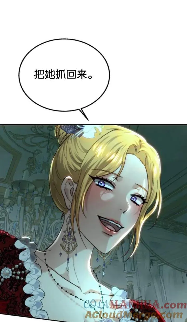 第74话 第85页