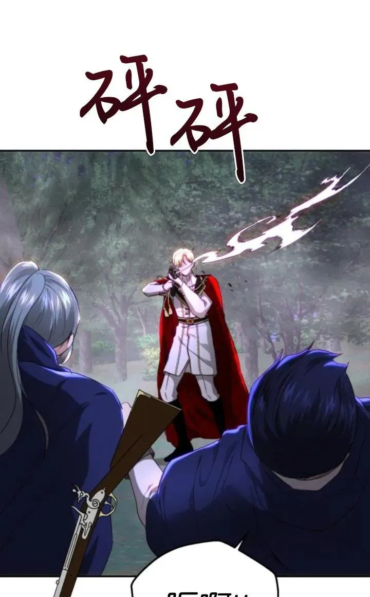 第75话 第3页