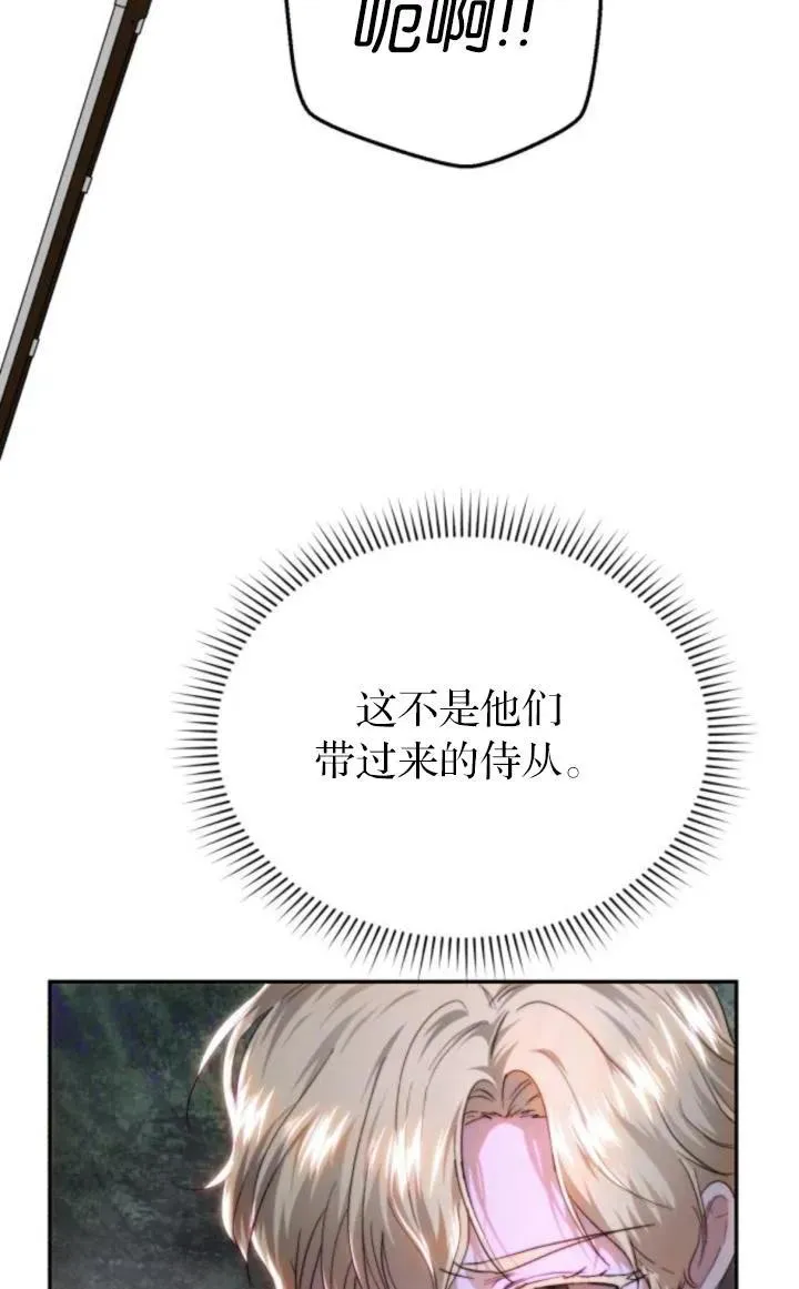 第75话 第4页