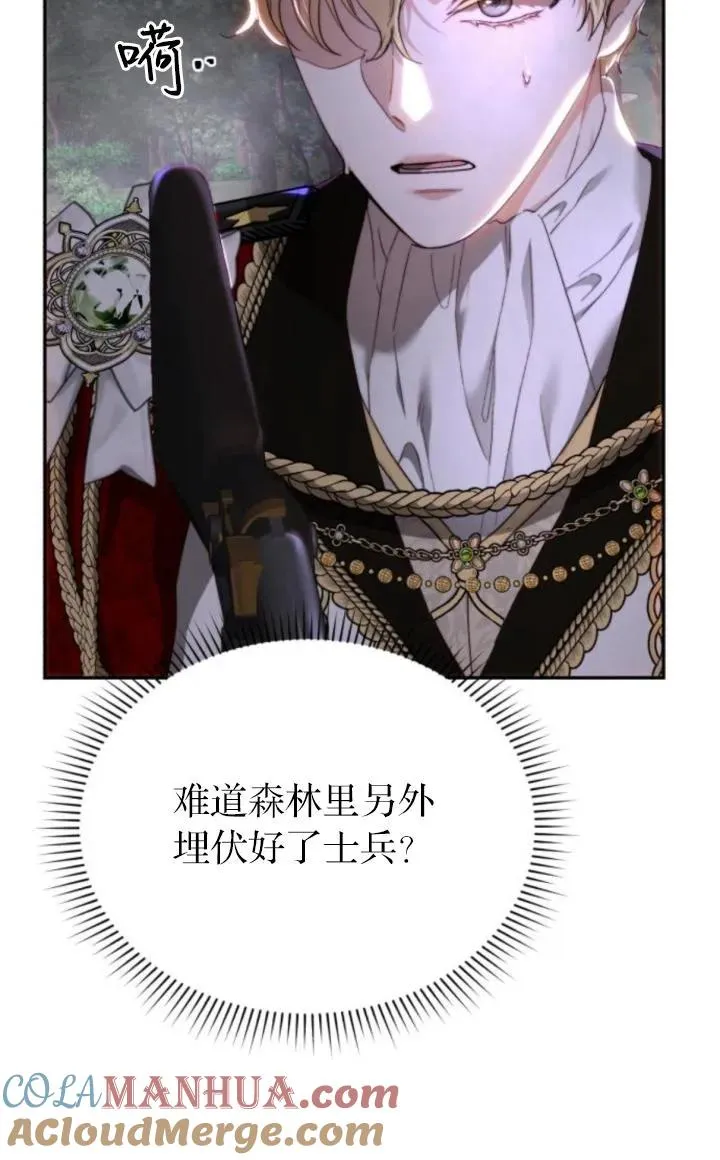 第75话 第5页