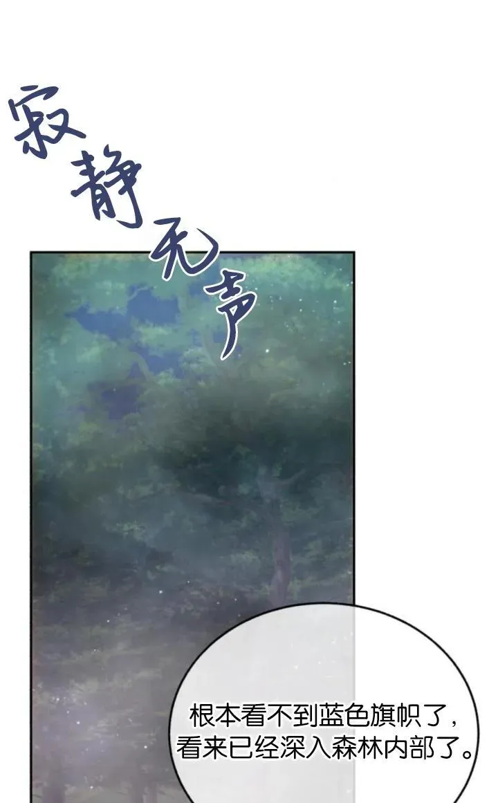 第75话 第7页