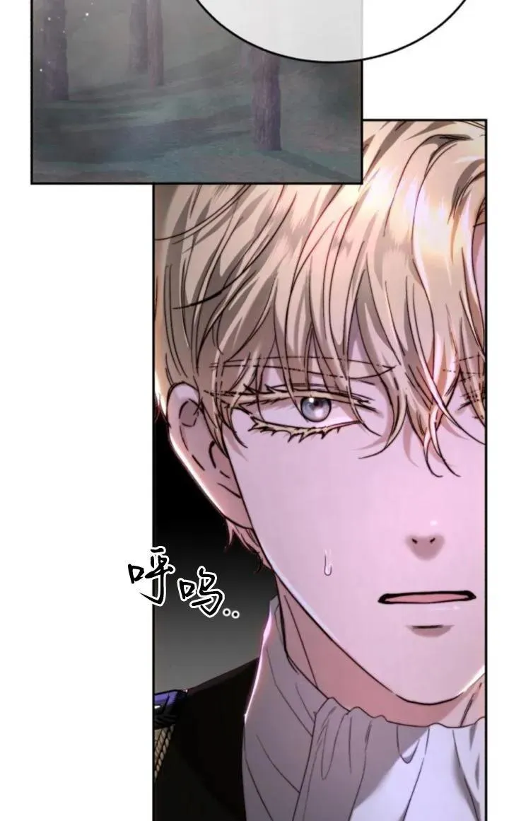 第75话 第8页