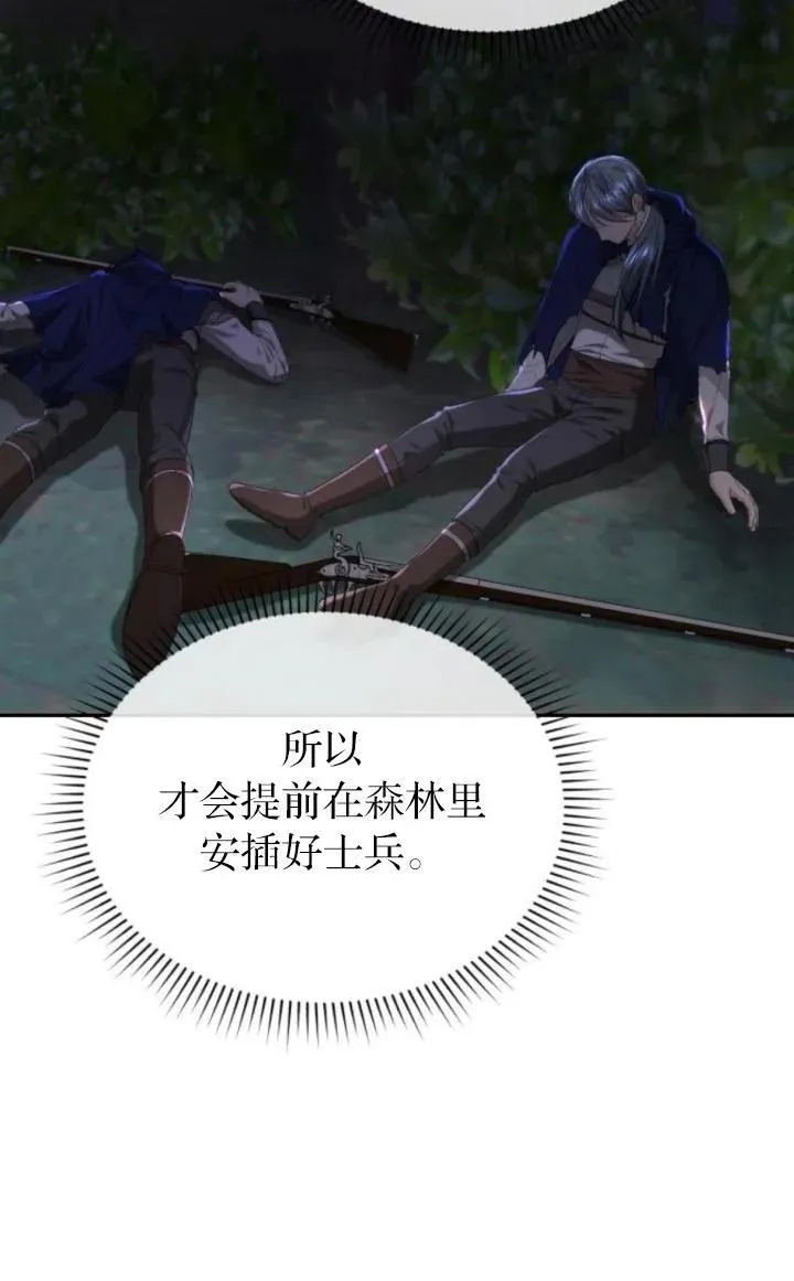 第75话 第10页