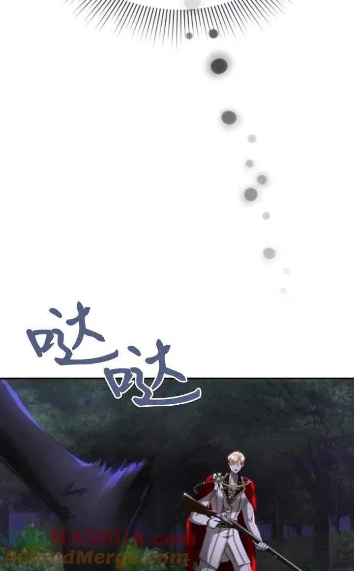 第75话 第13页