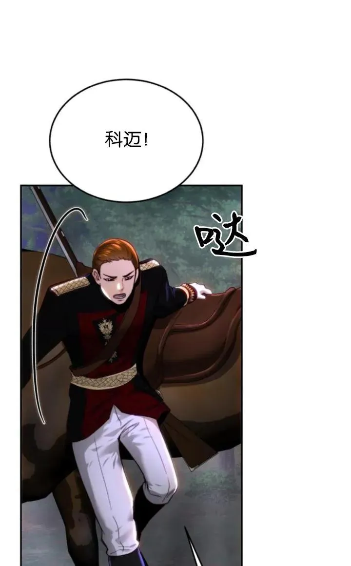 第75话 第18页
