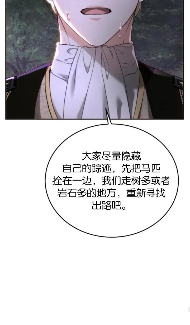 第75话 第22页