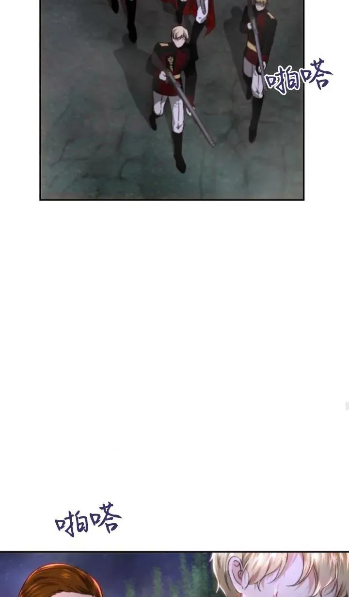 第75话 第24页