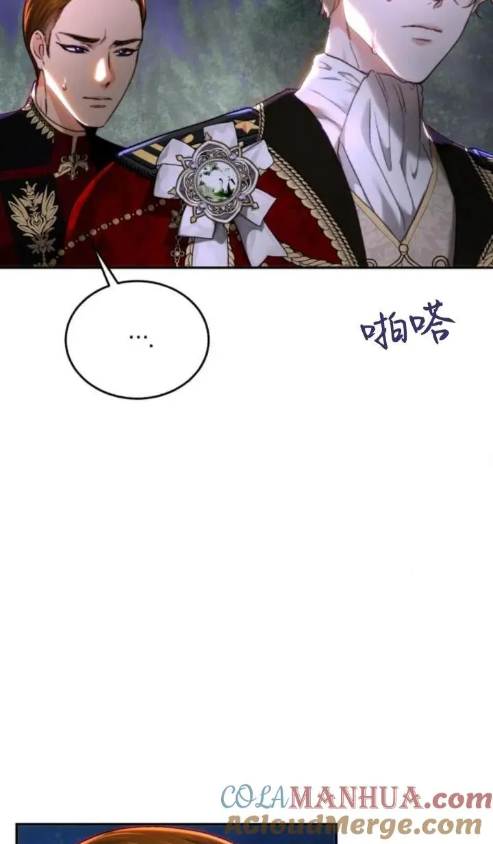 第75话 第25页