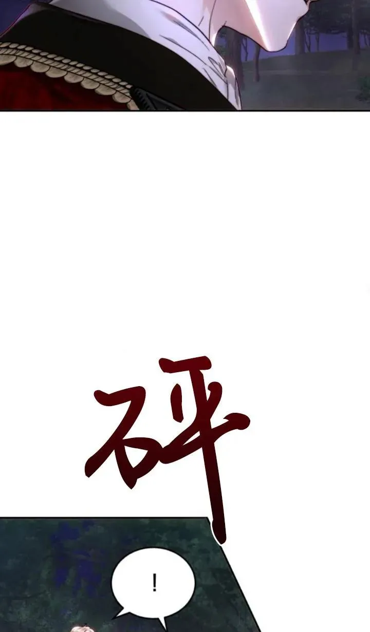 第75话 第32页