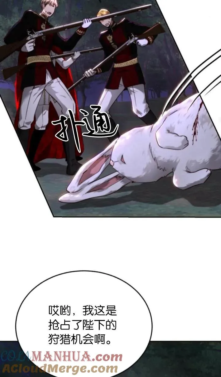 第75话 第33页