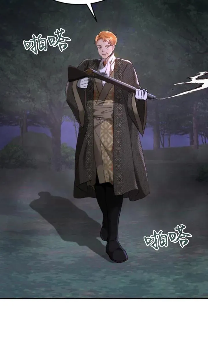 第75话 第34页