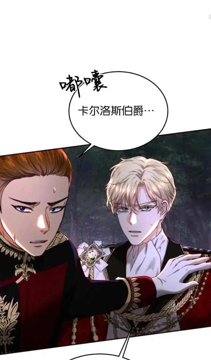 第75话 第35页