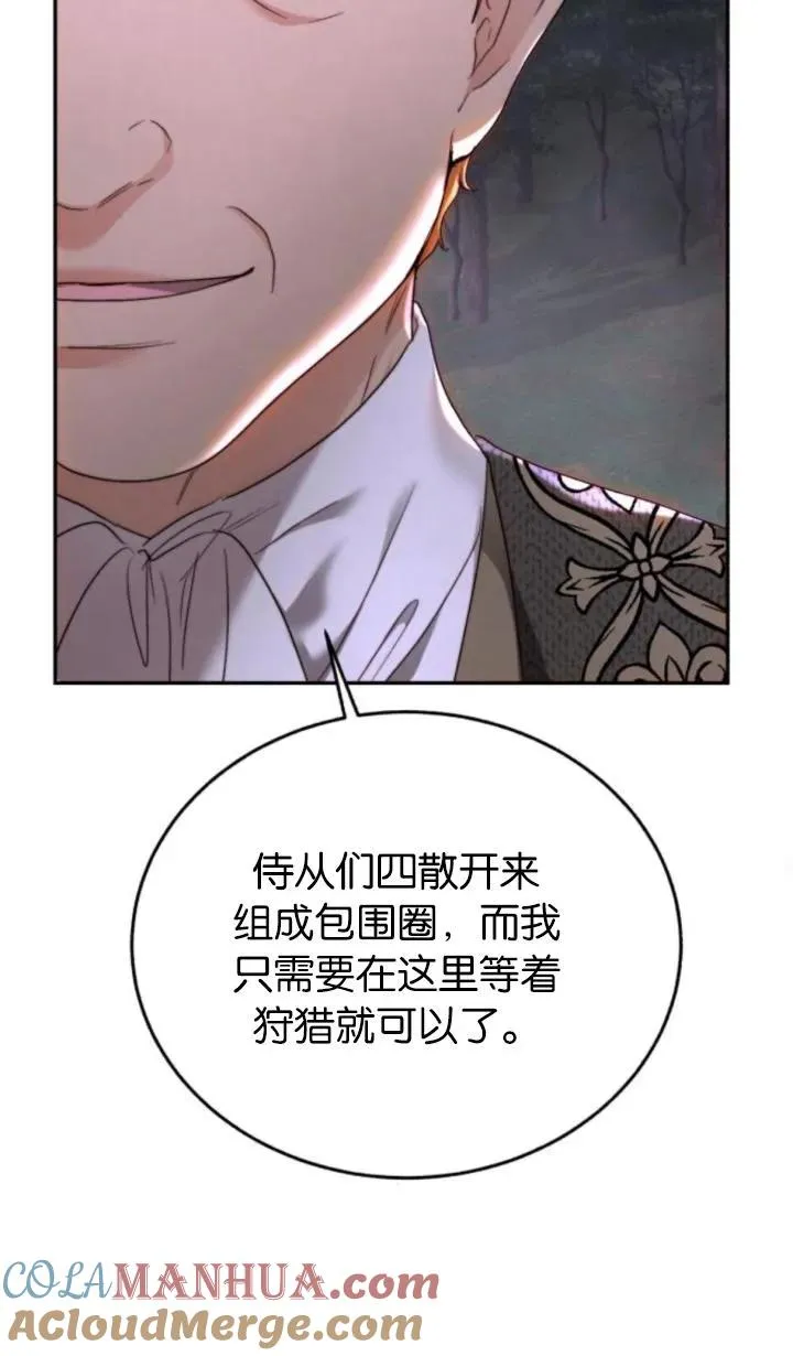第75话 第37页
