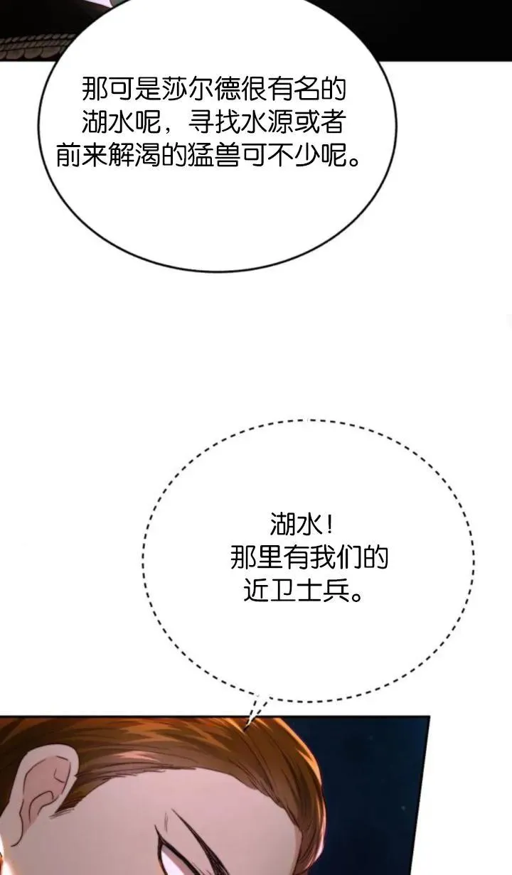 第75话 第39页