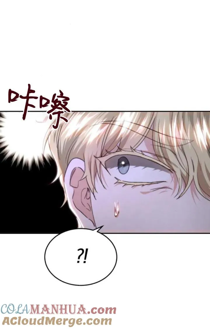 第75话 第41页