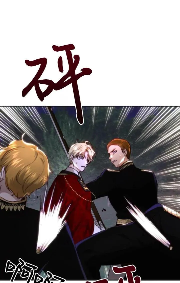 第75话 第42页